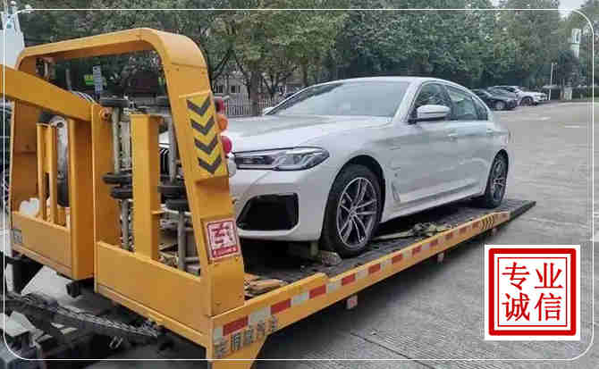 云阳拖车救援