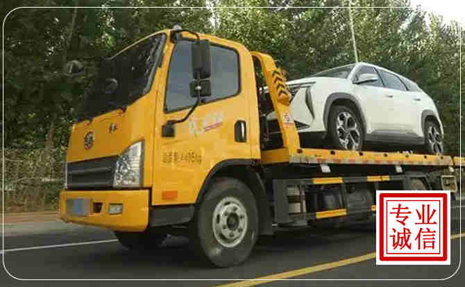 云阳汽车道路救援
