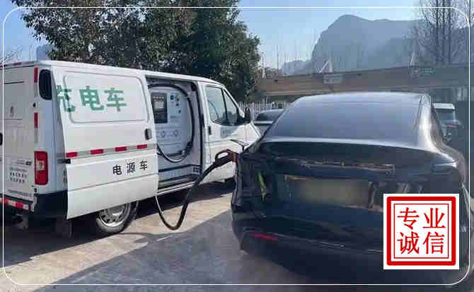 云阳新能源汽车充电